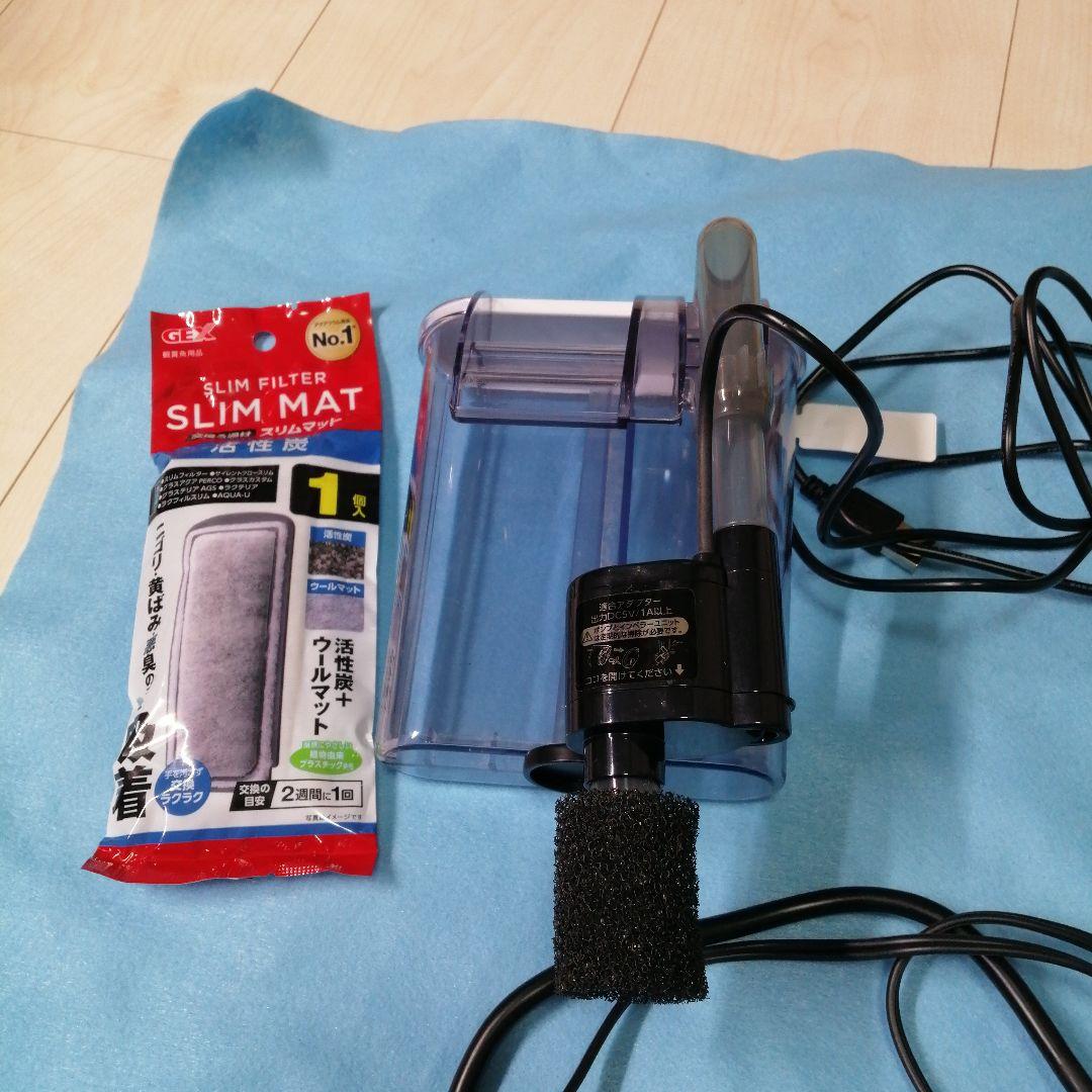 1、DOOAネオグラスエア20×20×30　ADA温度計・LED・その他