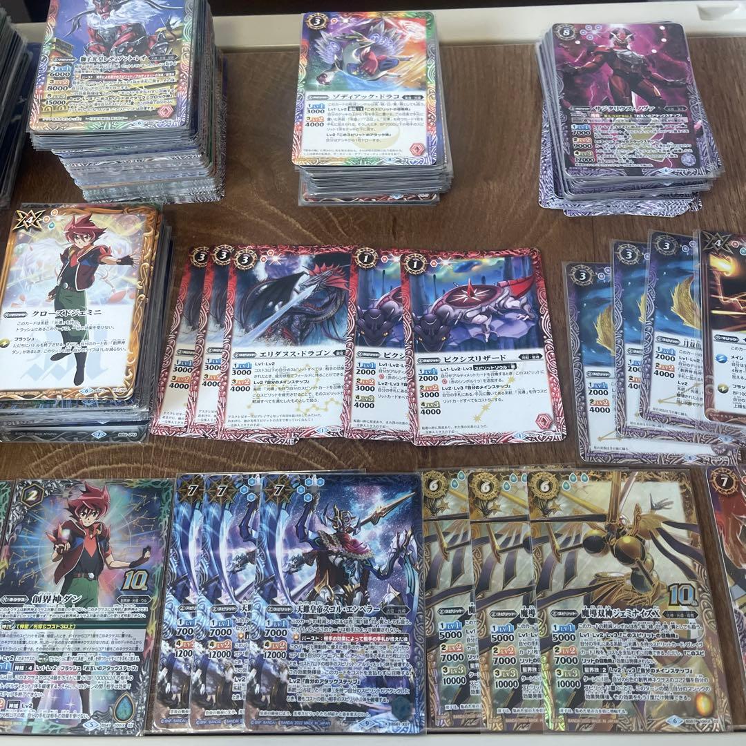 引退品　光導、星魂パーツセット