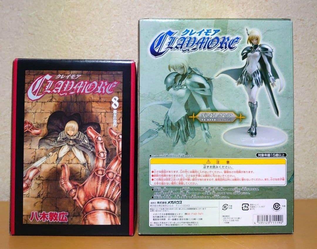 メガハウス クレイモア エクセレントモデル クレア フィギュア