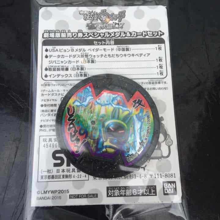 フランキンセンス