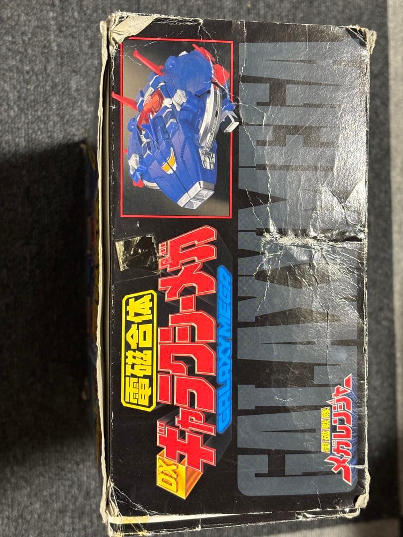電磁合体　DX ギャラクシーメガ