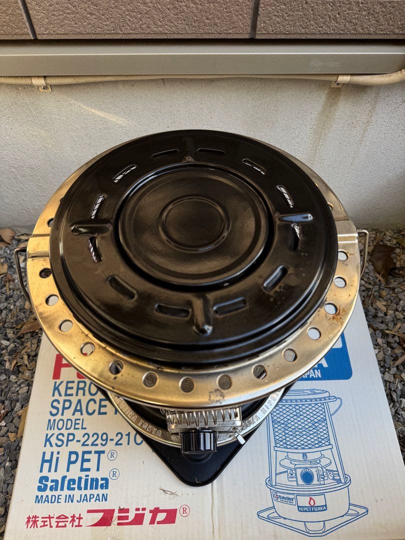 残り4時間！フジカハイペット　反射板付き