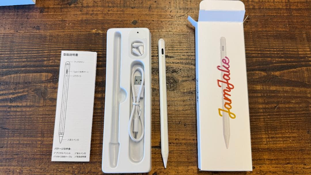 Apple iPad mini 128gb第7世代 本体 + スタイラスペン