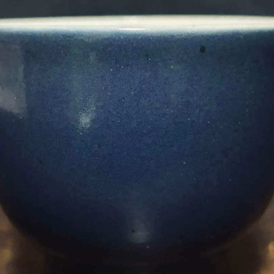江戸期　古伊万里瑠璃釉ぐい呑　無傷　本物保証