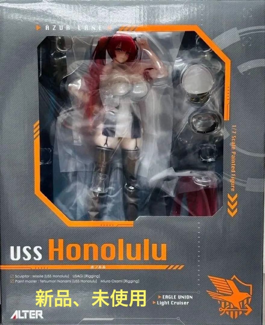 アズールレーン ホノルル 1/7 スケール フィギュア Honolulu