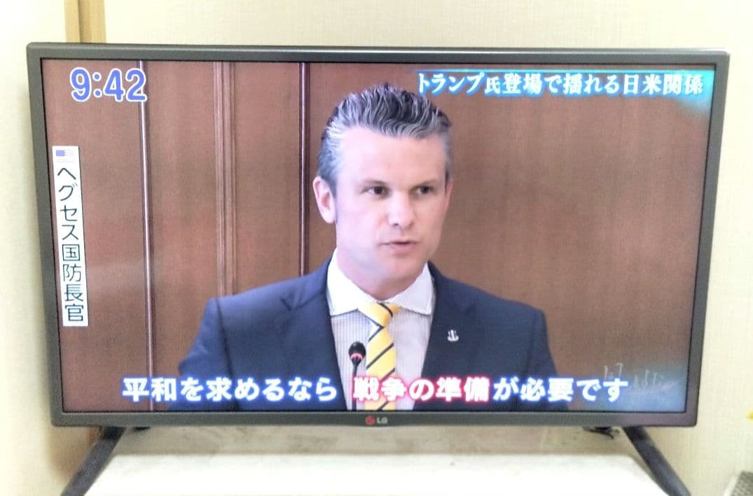 LG Smart TV 32型 32LB5810-JC 液晶テレビ