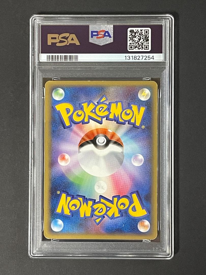 PSA 4 ピカチュウM 012/022 超克の時空へ プロモ