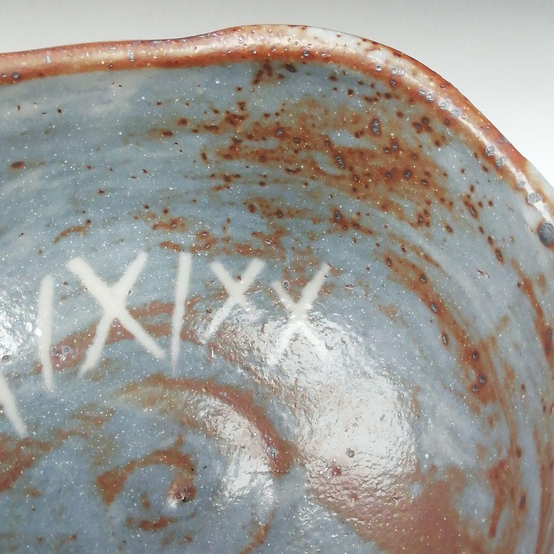 Ｔ８１　茶碗　『峰の紅葉写』『鼡志野茶碗』『菊泉窯　田中源彦造』　共箱　茶道具