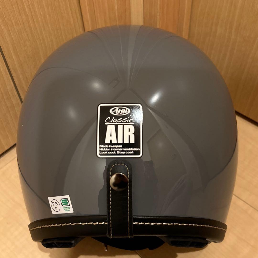 【美品】アライクラシックエアーグレー ジェットヘルメット