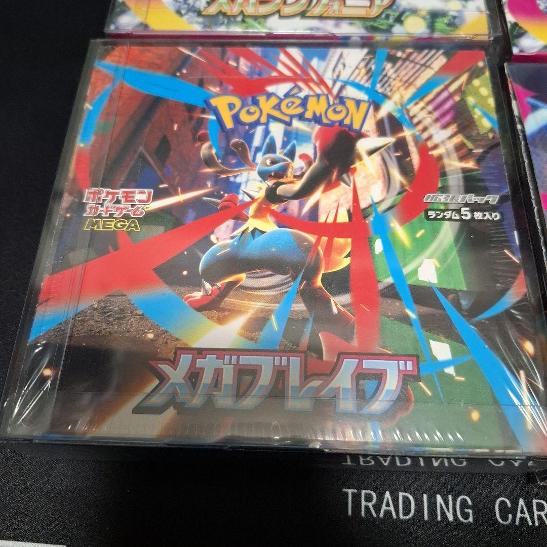 ポケモンカード未開封BOXシュリンク付き5box