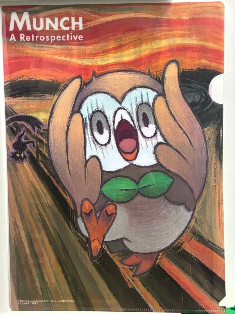 ポケモン　ムンク展クリアファイル