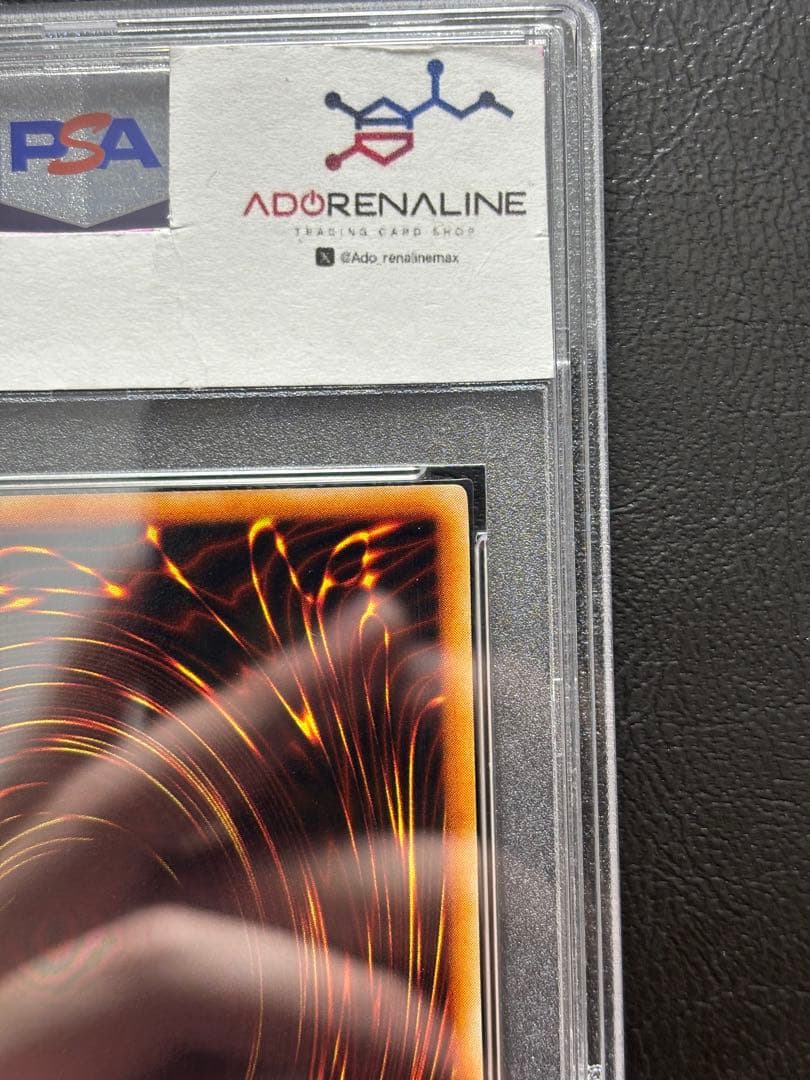 【PSA10】『守備』封じ 初期スーパー