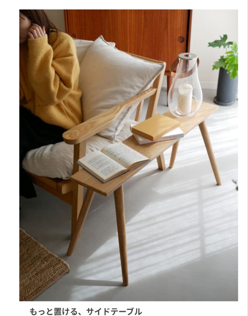 Comore Sun チークベンチ ワックス仕上げ