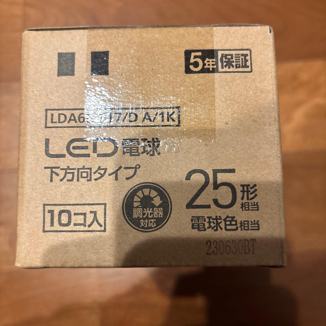 Panasonic LED電球 25形 10個入新品