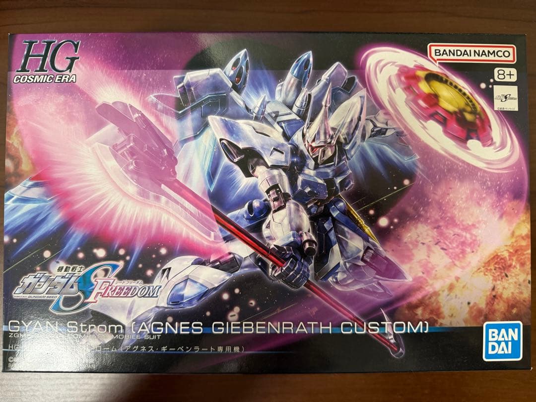 機動戦士ガンダムSEED DESTINY、FREEDOM のHGガンプラセット