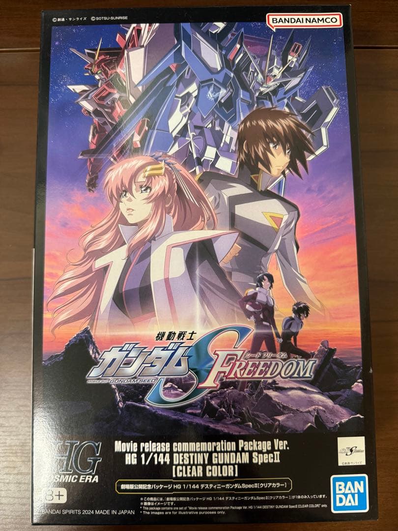 機動戦士ガンダムSEED DESTINY、FREEDOM のHGガンプラセット
