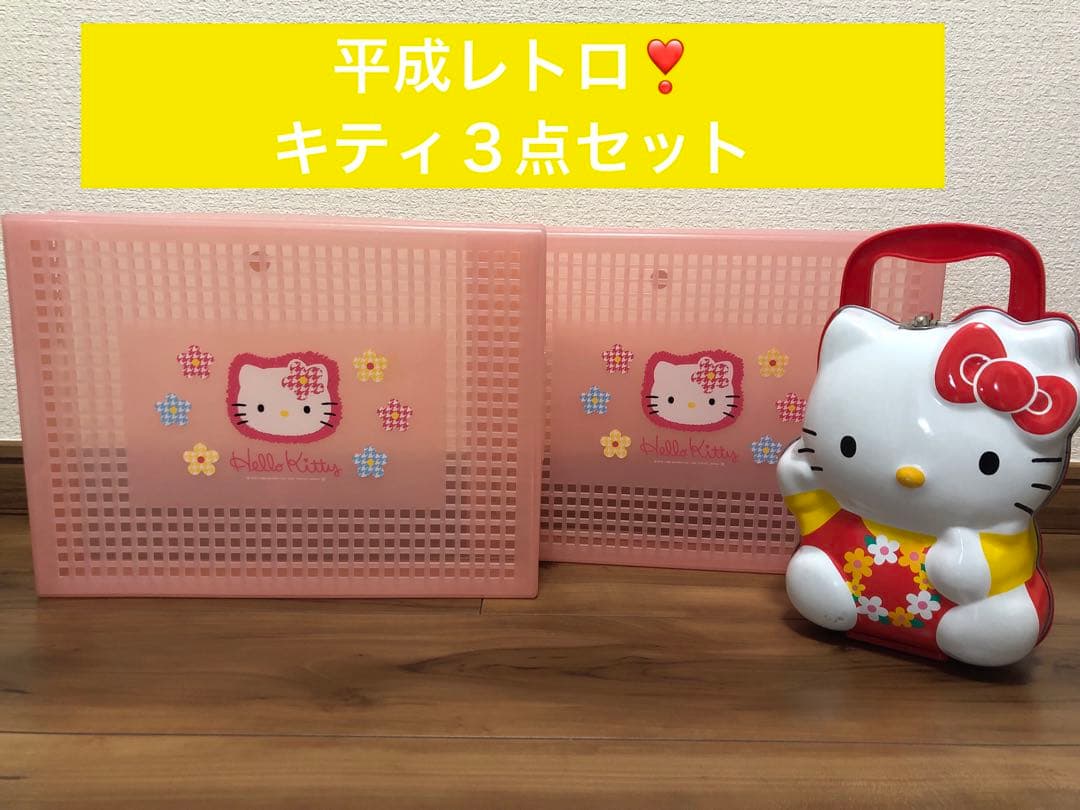 平成レトロ❣️ キティ　カオハナ　ミニトランク　缶　収納ケース　ボックス　お道具箱