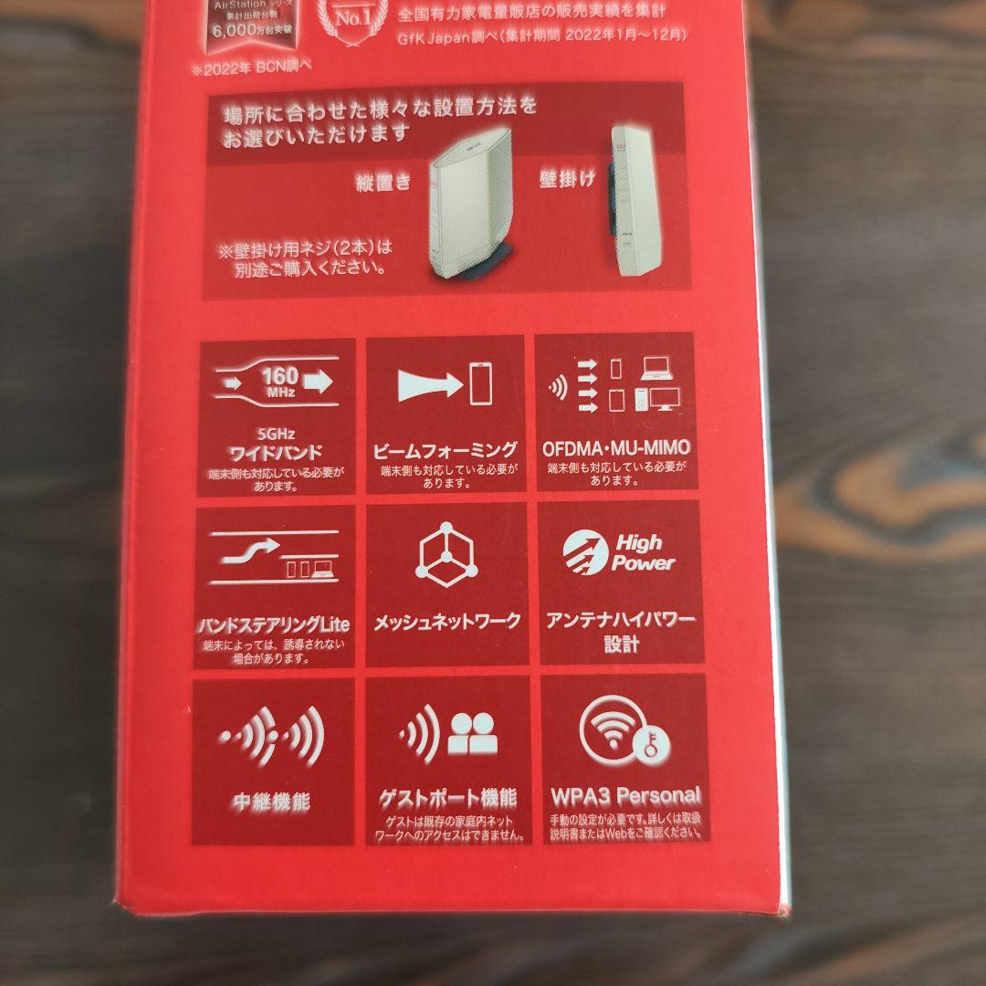 BUFFALO　Wi-Fiルーター　WSR-6000AX8P/DCG　美品