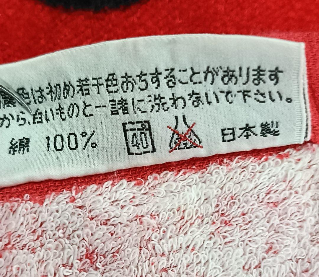 【未使用】矢沢永吉 スペシャルビーチタオル SBT Big Beat 当時物