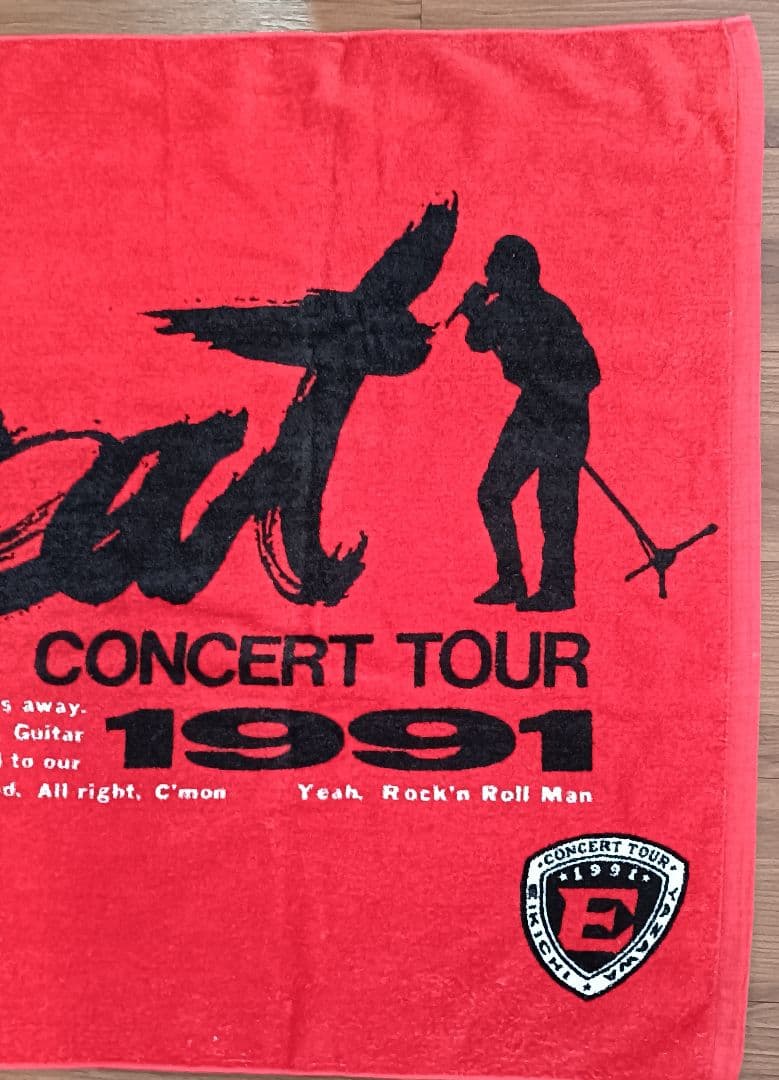 【未使用】矢沢永吉 スペシャルビーチタオル SBT Big Beat 当時物