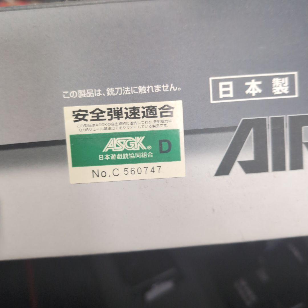 東京マルイ HK416D 次世代電動ガン