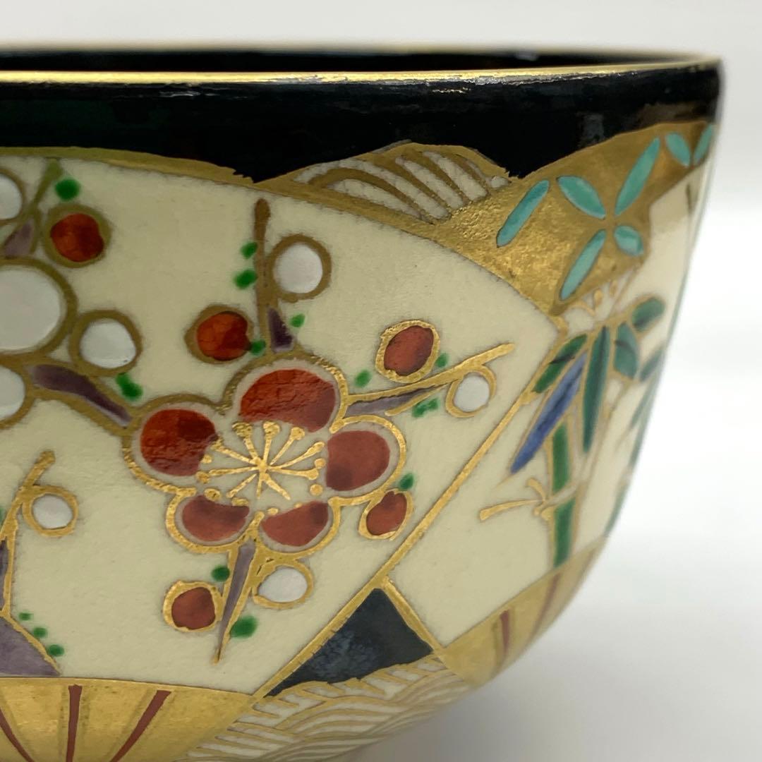 【茶碗　黒仁清　扇面】　平安裕起　共箱