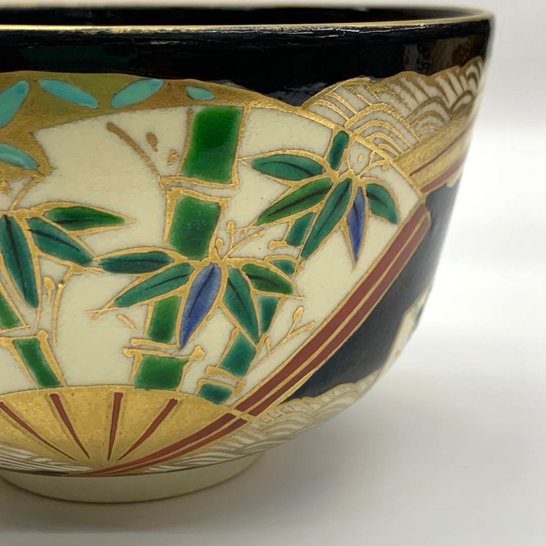 【茶碗　黒仁清　扇面】　平安裕起　共箱