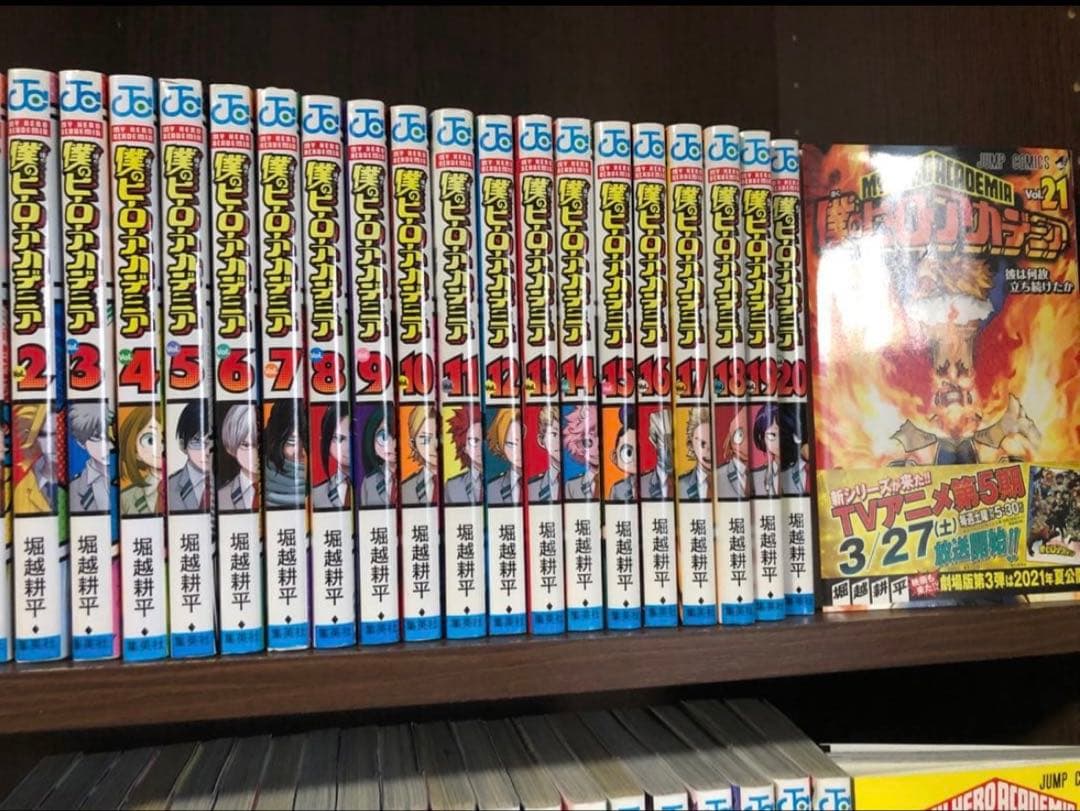 僕のヒーローアカデミア 全巻　完結　1-42巻