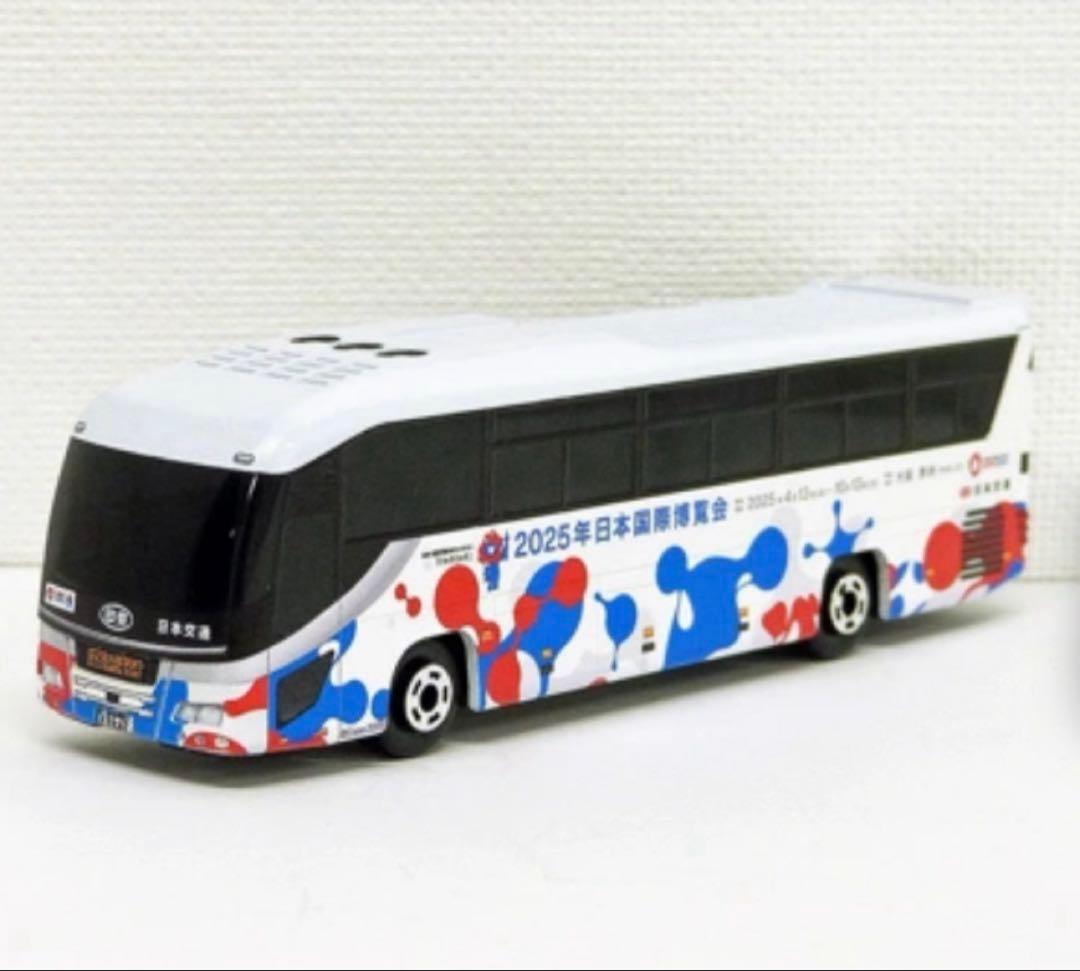 【本日限定価格】大阪関西万博 ミャクミャクバス