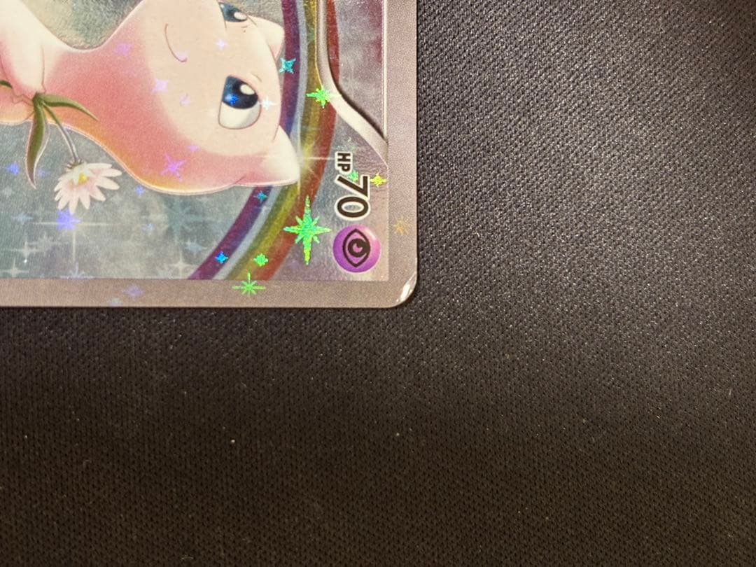 ミュウ CP5 幻·伝説ドリームキラコレクション 017/036