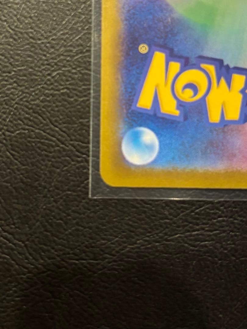 メガリザードンＸＳＡＲ　インフェルノＸ