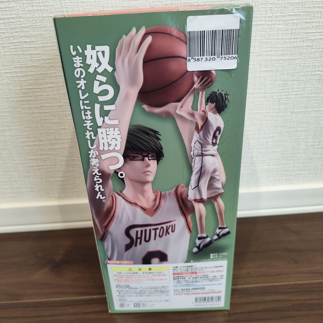 メガハウス　フィギュア　黒子のバスケ　緑間真太郎　バスケ
