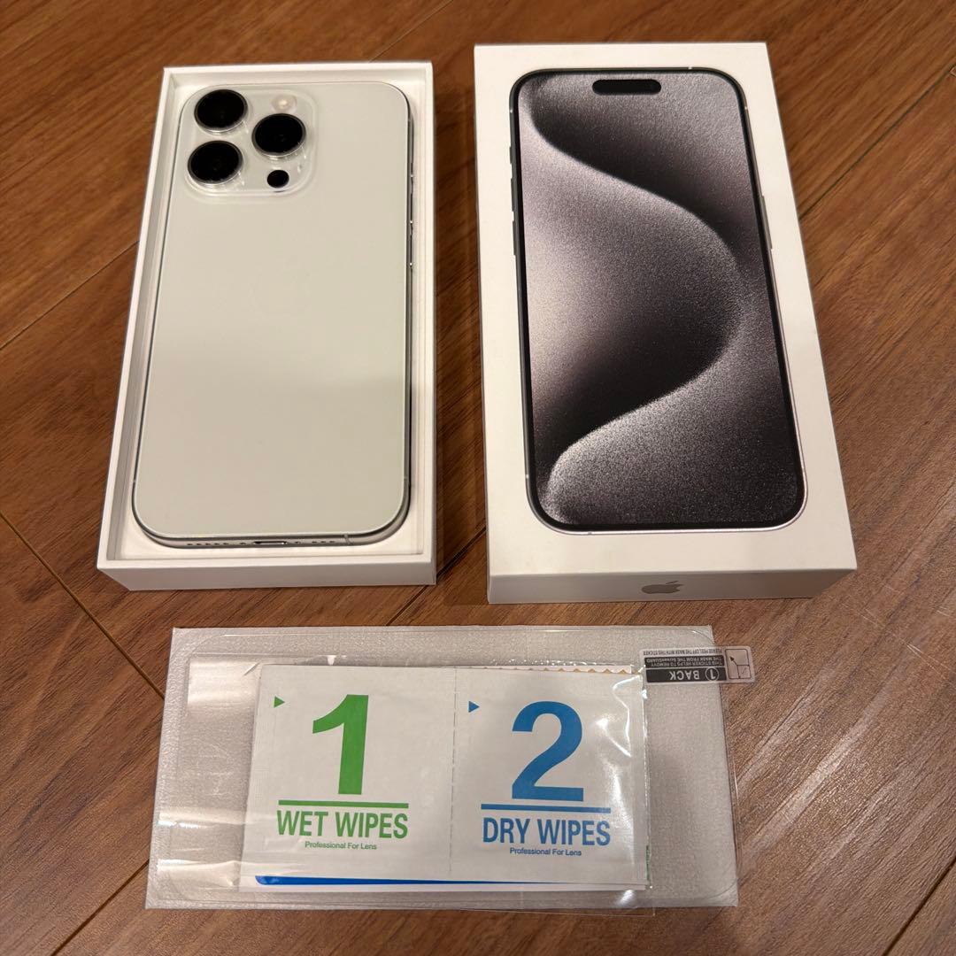 iPhone15Pro 256GB ホワイトチタニウム 箱フィルム付き