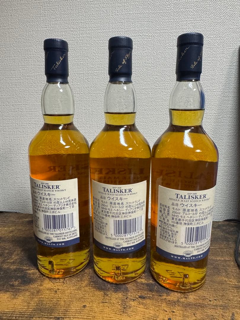 タリスカー10年 旧ボトル 200ml×3本セット