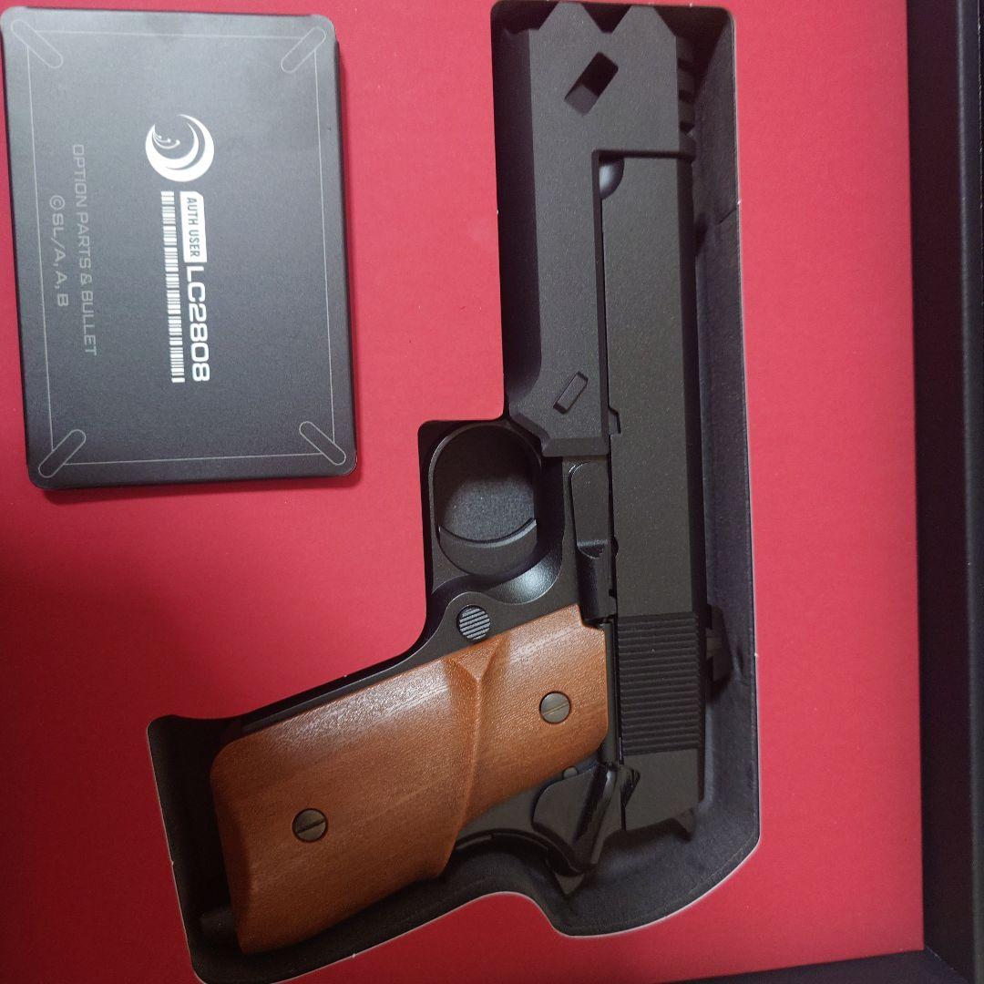 東京マルイ　千束の銃