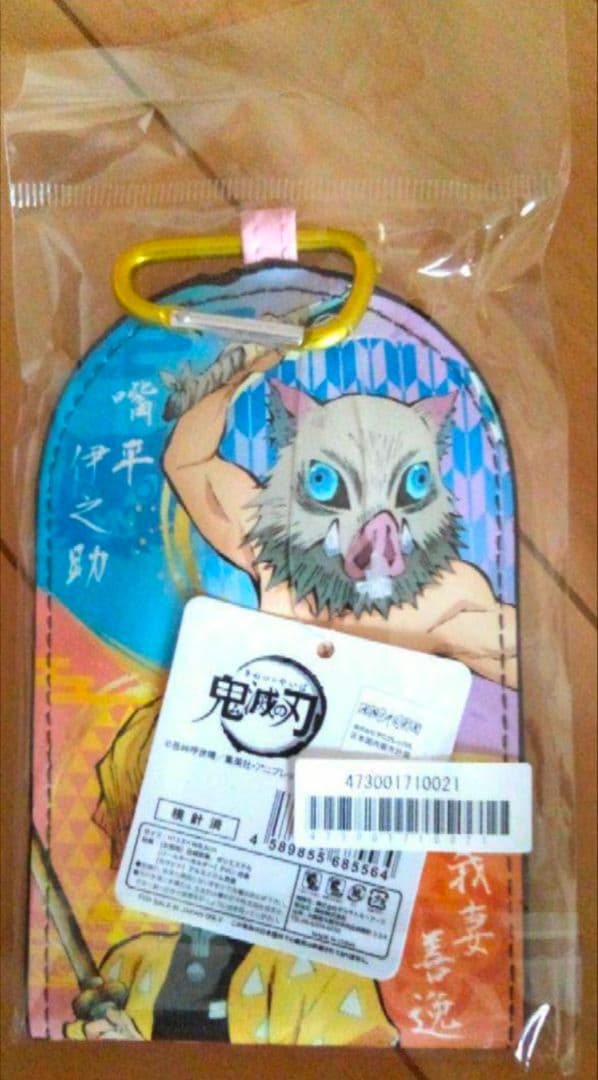 鬼滅の刃 甘露寺蜜璃 コンテナ BOX ボックス 収納　他 全９点 セット