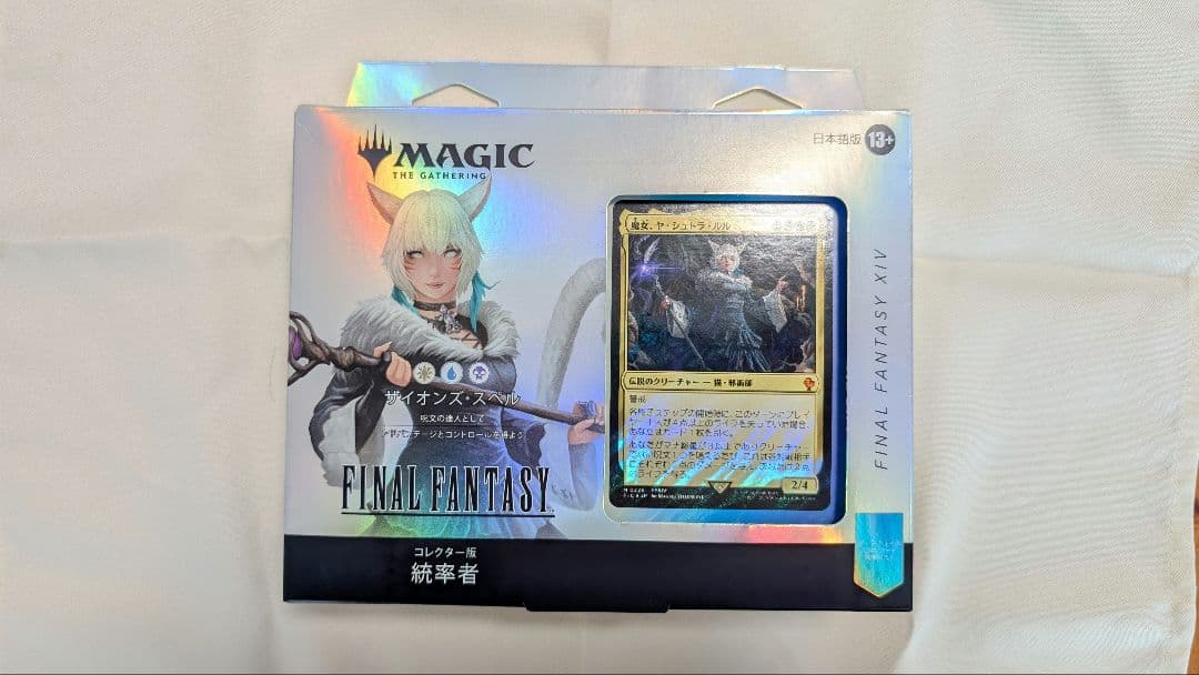【特価　最安　未開封】統率者デッキ サイオンズ・スペル 　コレクター版
