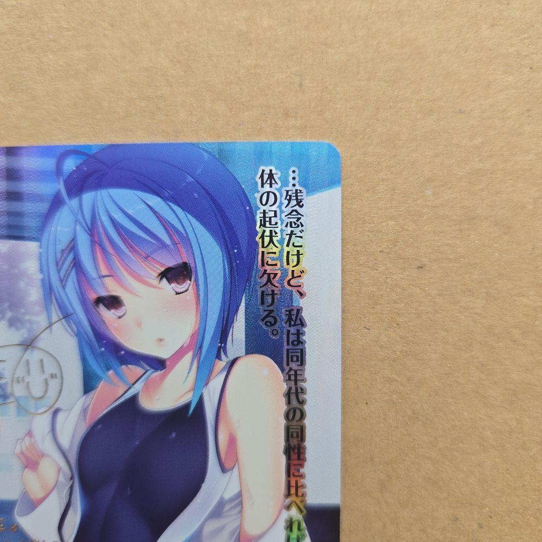 リセ 逢坂 そら SP サイン