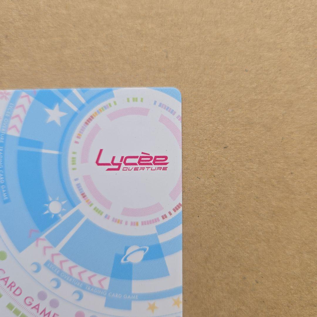 リセ 逢坂 そら SP サイン