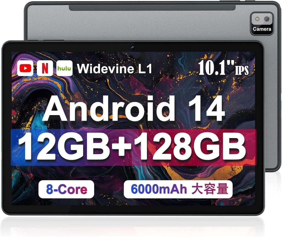 タブレット 10インチAndroid 14 12GB+128GB 2TB拡張