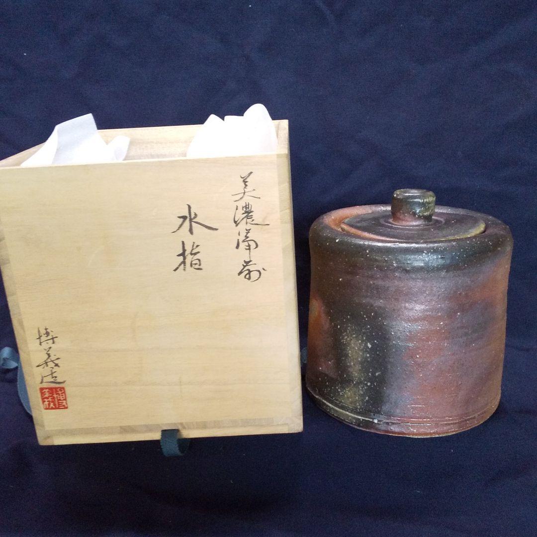 美濃備前  水指(牧田博義作)