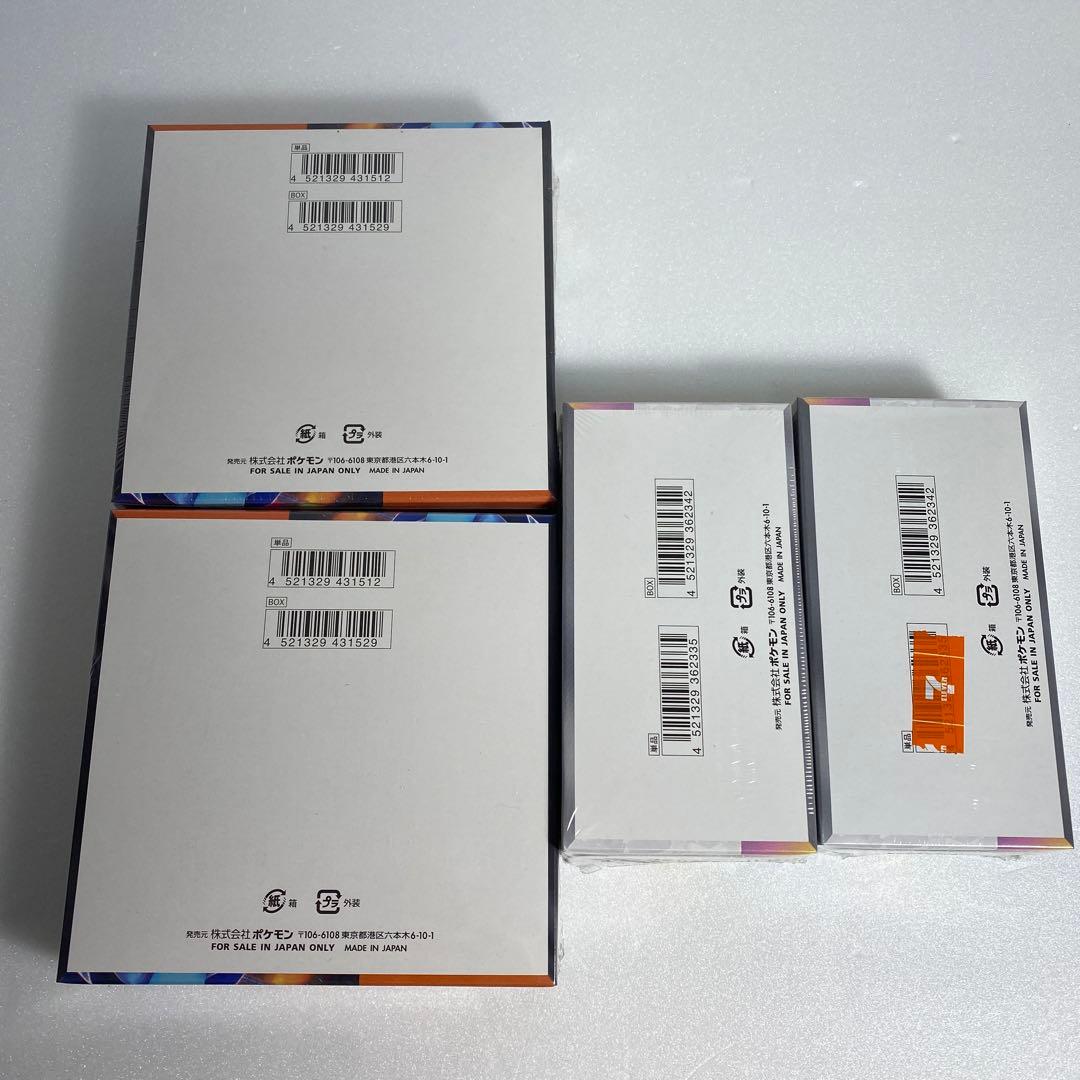 インフェルノX テラスタルフェスex シュリンク付き 未開封 BOX