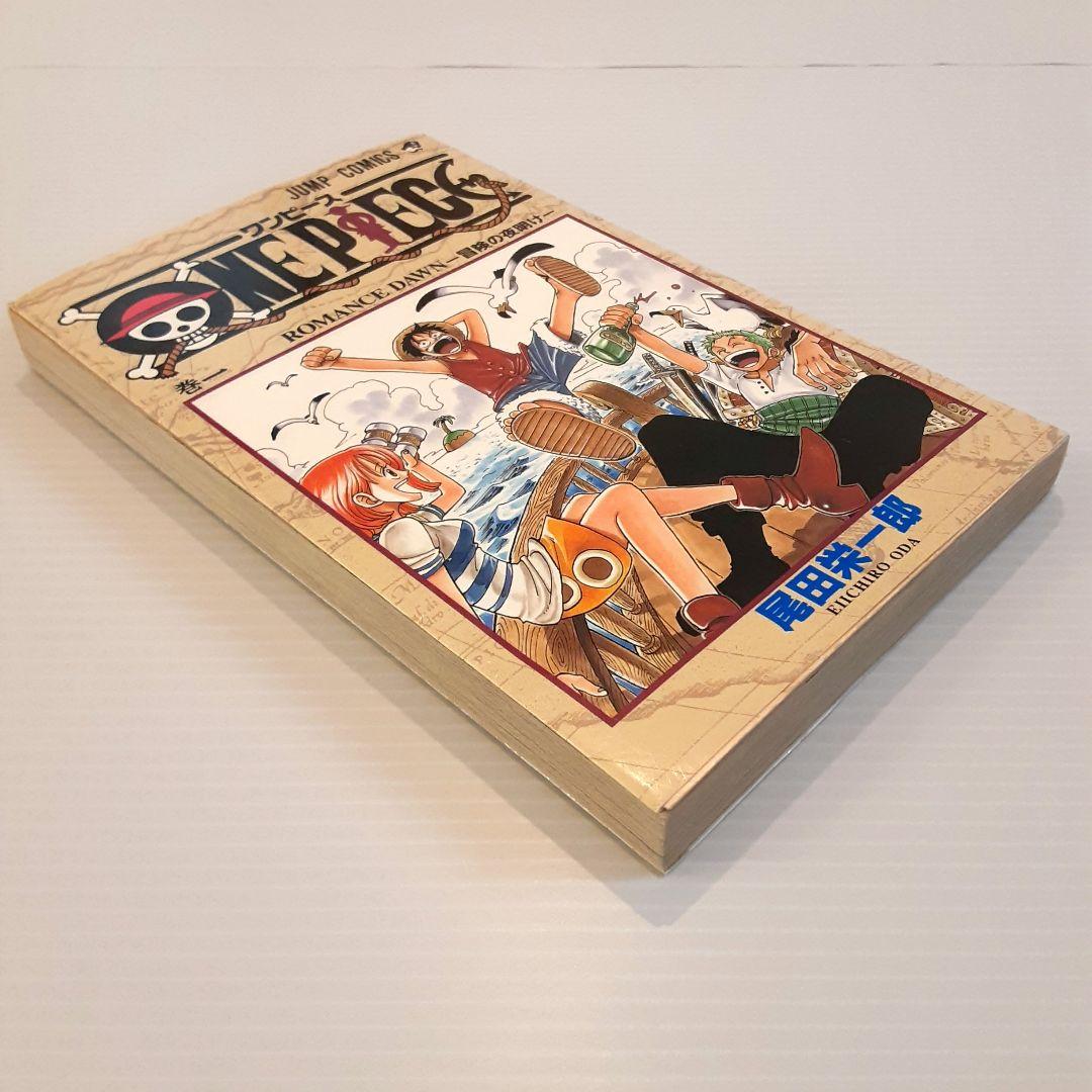 ONE PIECE ワンピース 1【初版】