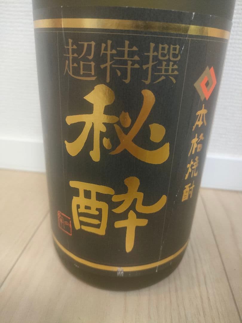 ★★【超希少品】米焼酎　まぼろしの酒　秘酔 陸前高田★★　製造中止品