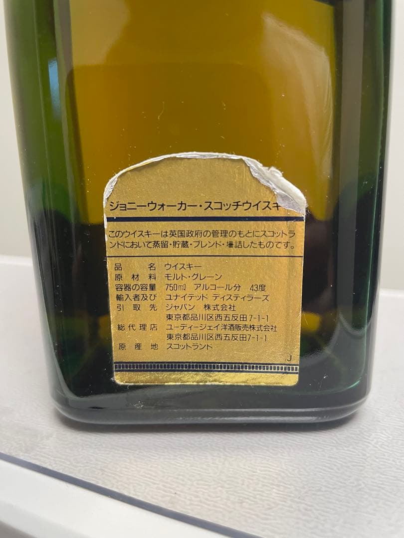 ジョニーウォーカー　ゴールドラベル　15年　オールドボトル　古酒