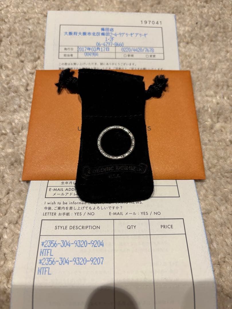 確実正規品 Chrome hearts NTFL RING リング クロム