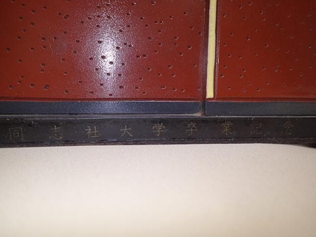 【希少品】同志社大学　アンティークオルゴール　クラーク記念館