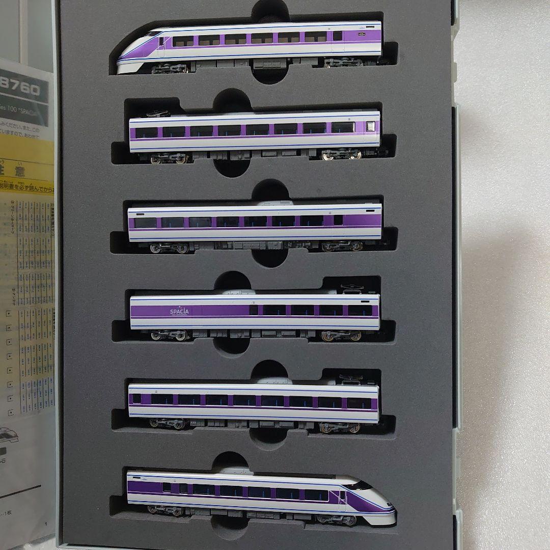 新ロット 新品 東武 スペーシア 雅カラー LEDヘッドライト 室内灯別売可