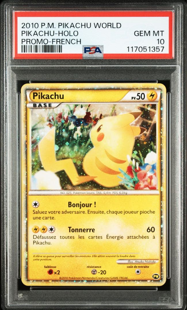 PSA10 ピカチュウワールド　9枚セット