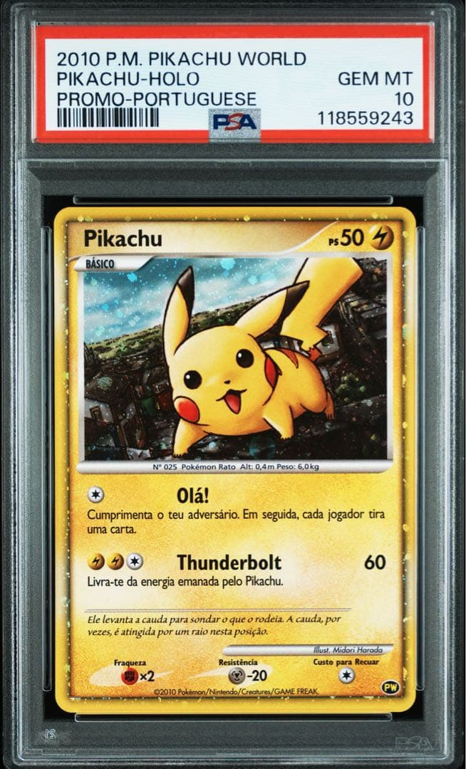 PSA10 ピカチュウワールド　9枚セット